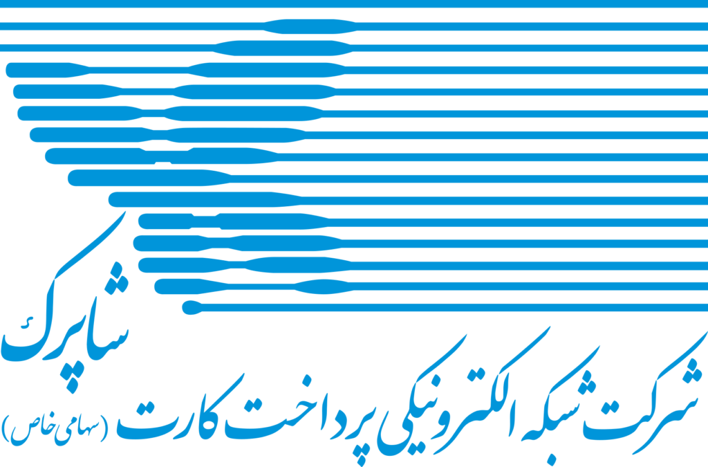 این تصویر دارای صفت خالی alt است؛ نام پروندهٔ آن Shaparak-Logo-PNG-Way2pay-96-05-30-1024x675.png است